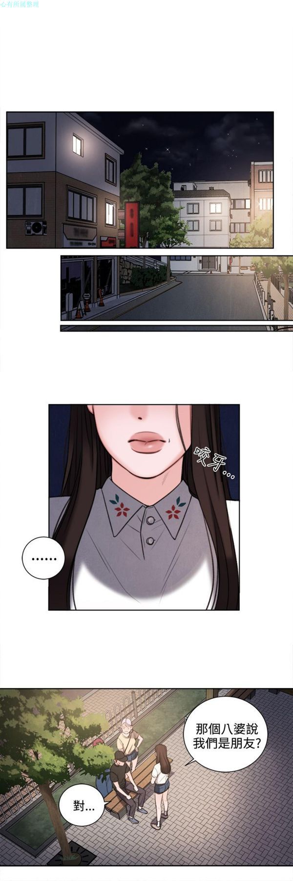 第13张