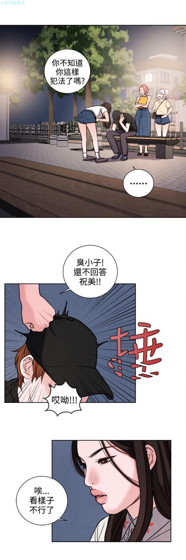第16张