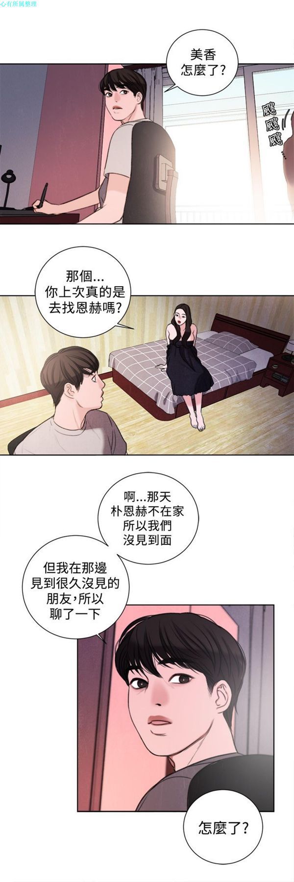 第3张