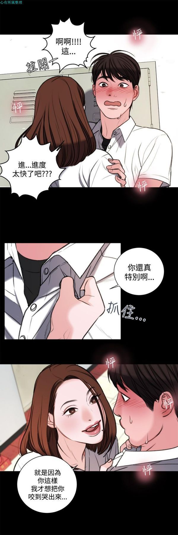 第13张