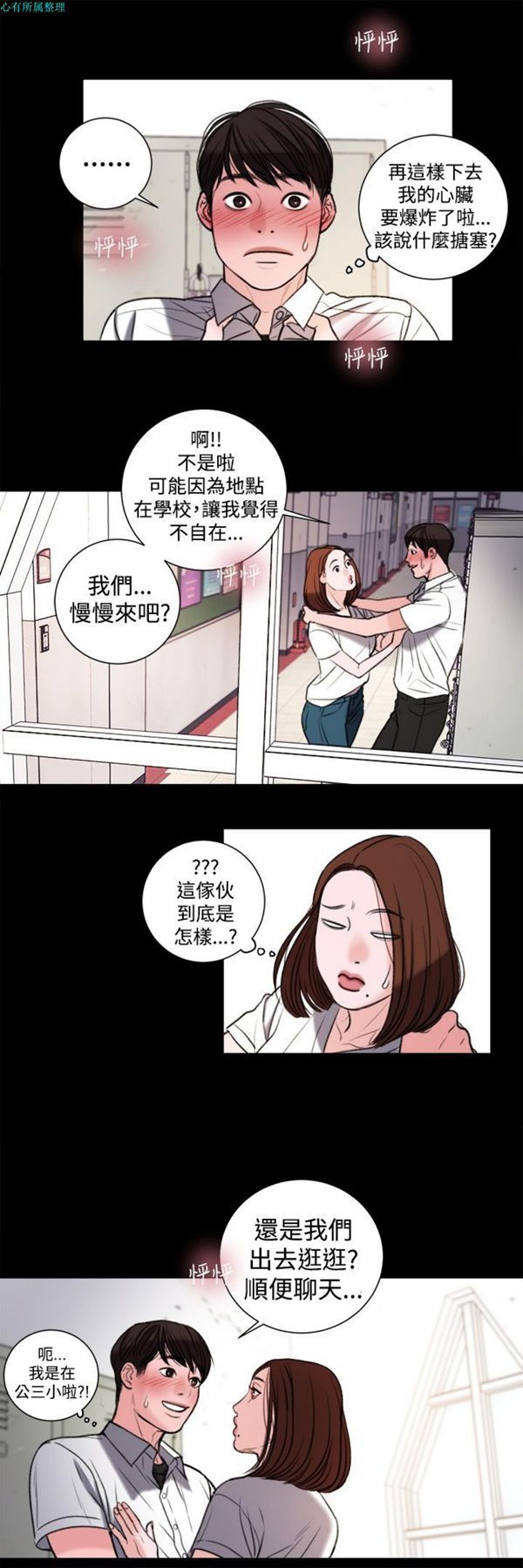 第14张