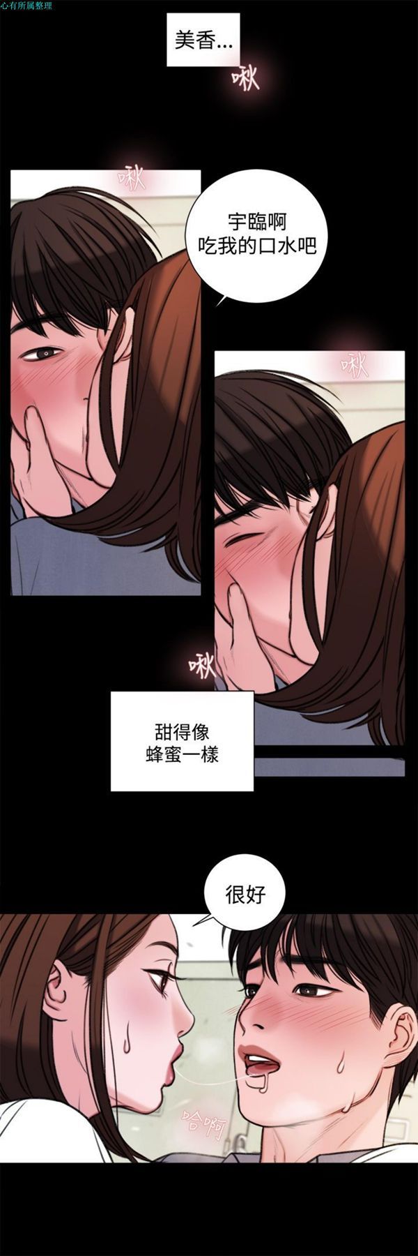 第16张