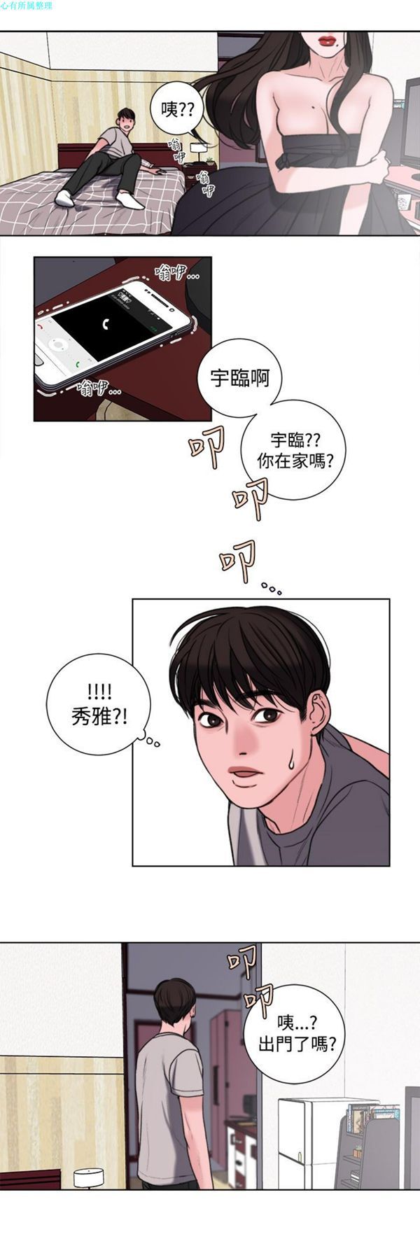 第20张