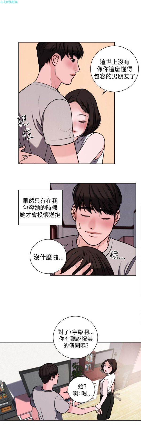 第7张