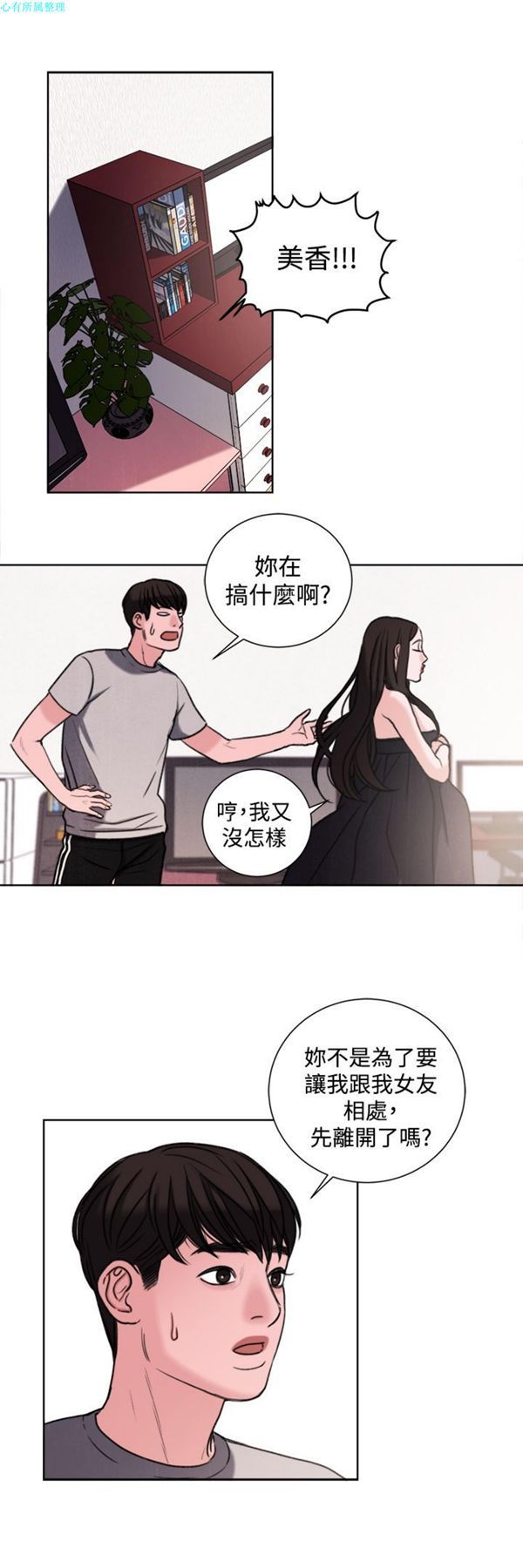 第15张