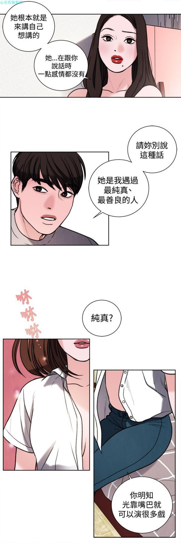 第18张