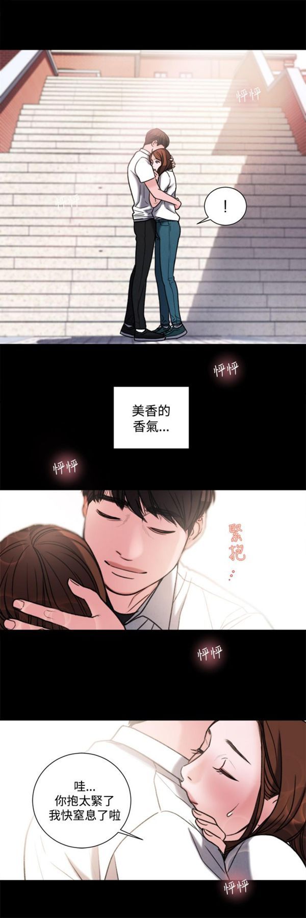 第9张