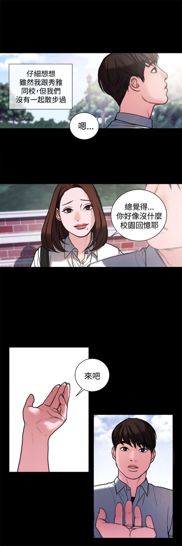 第12张