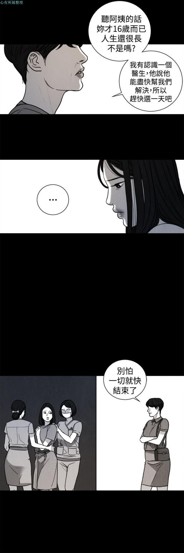 第7张