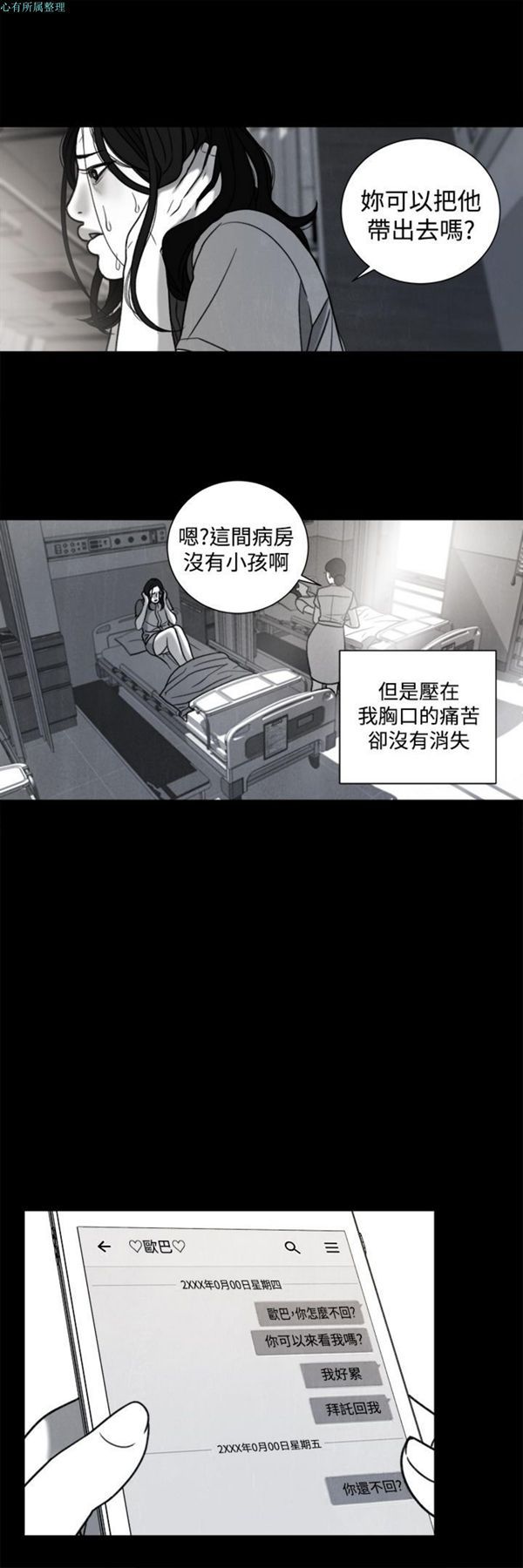 第9张