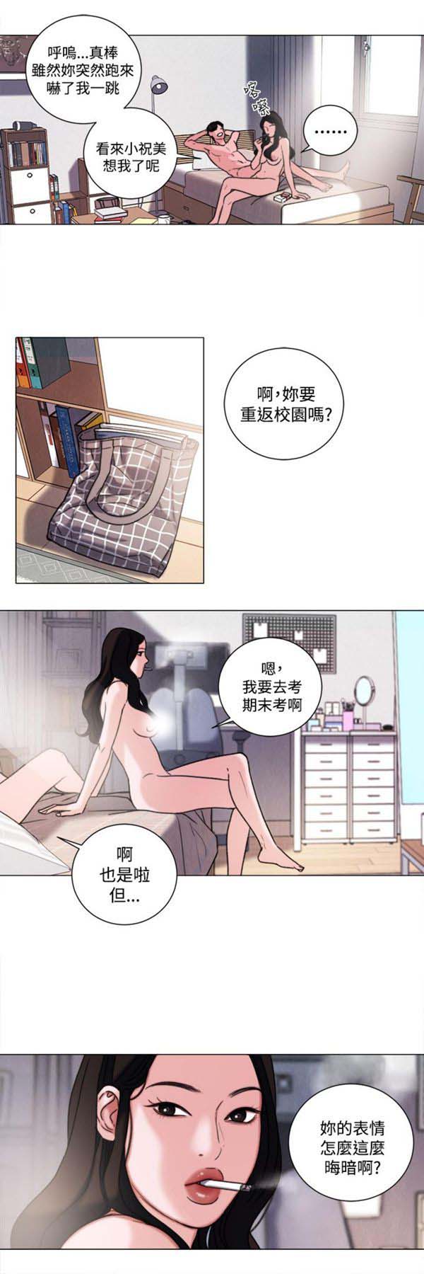 第4张