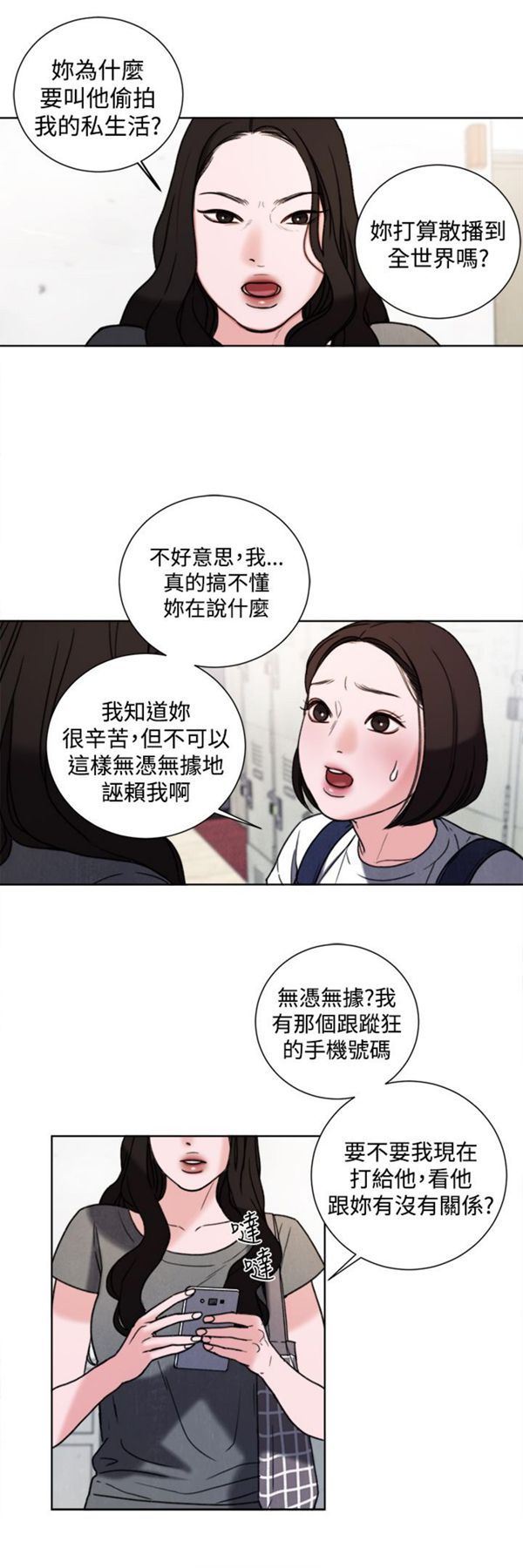 第13张