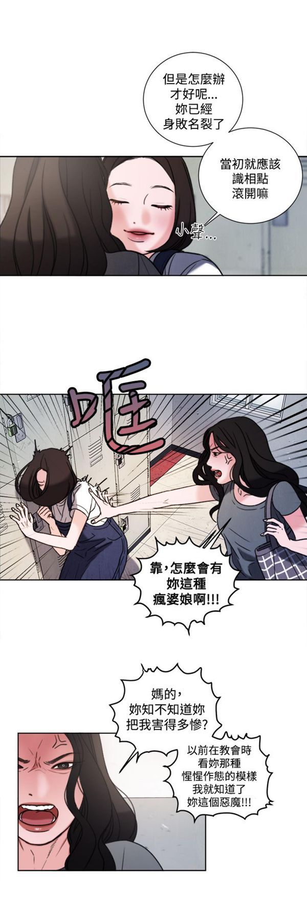 第16张