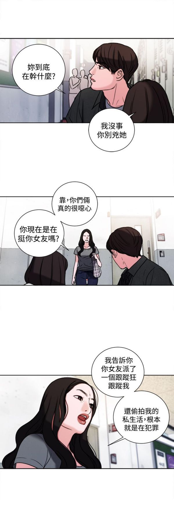 第18张