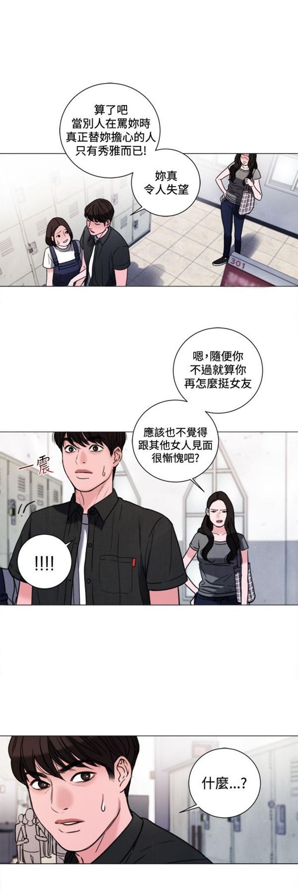 第1张