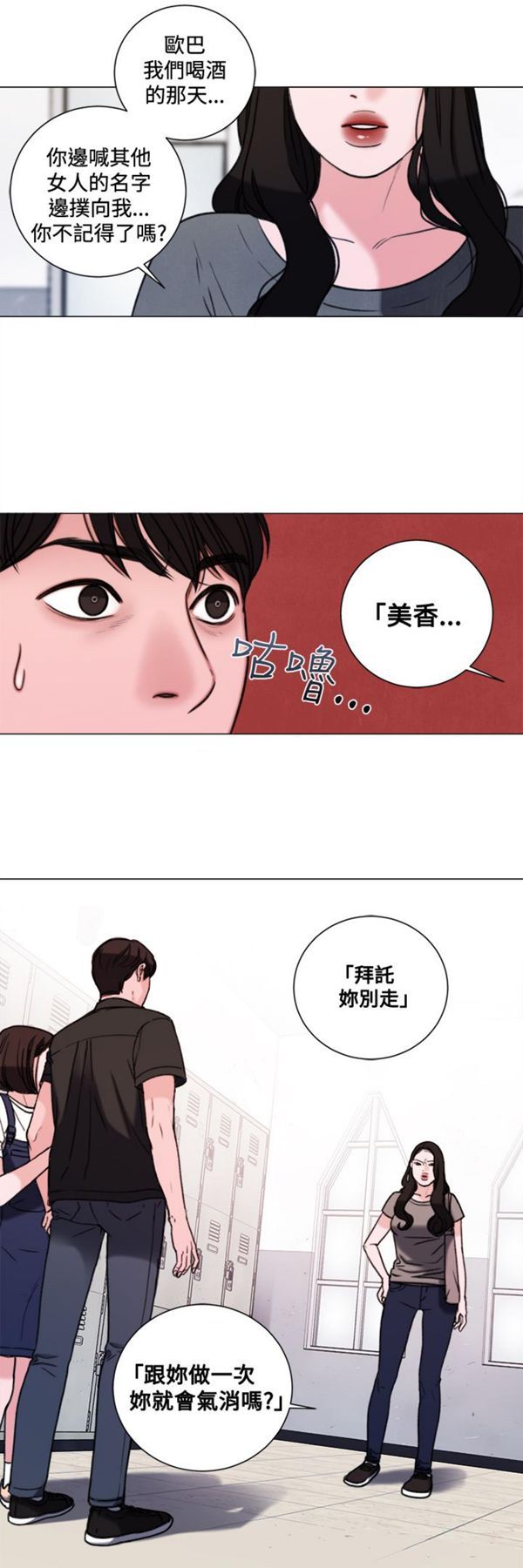 第2张