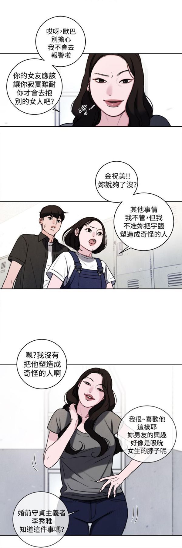 第5张