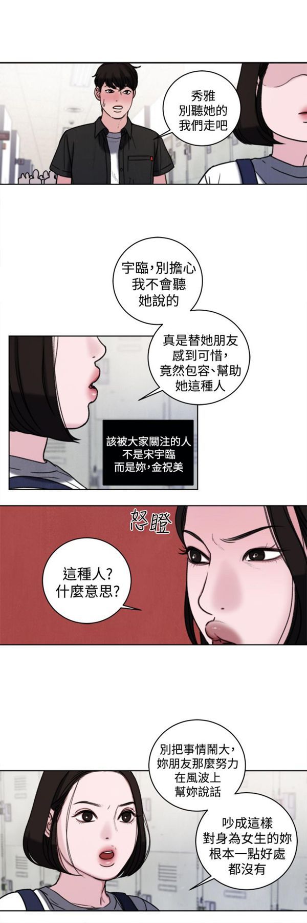 第6张