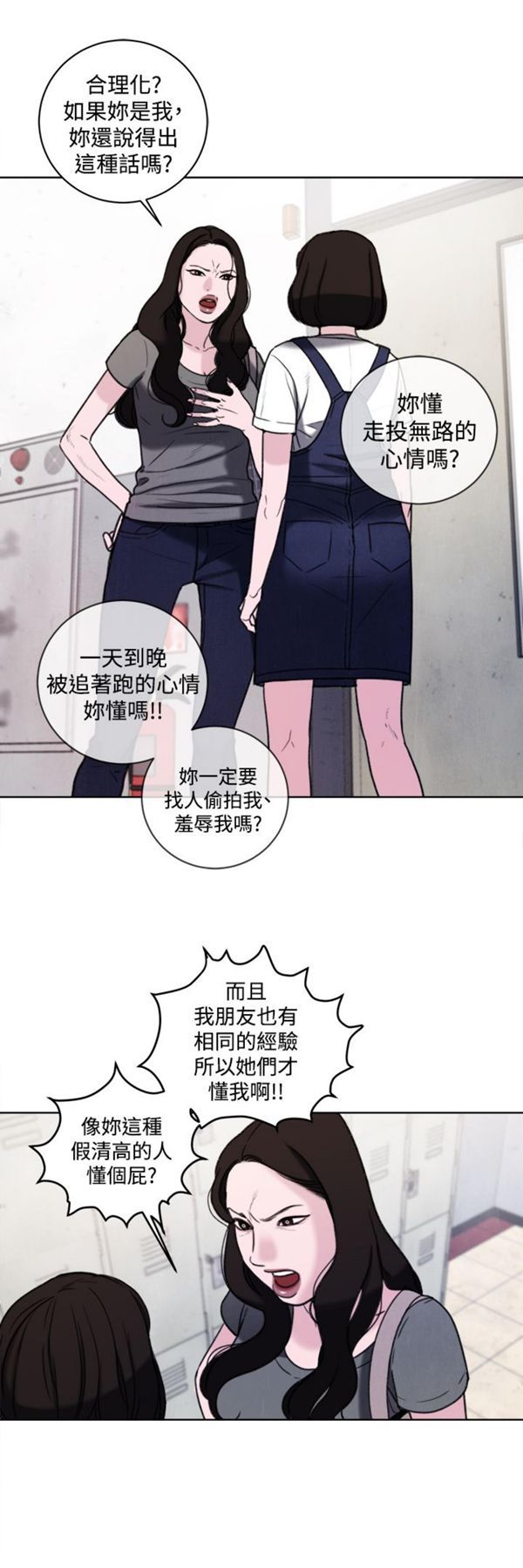 第8张