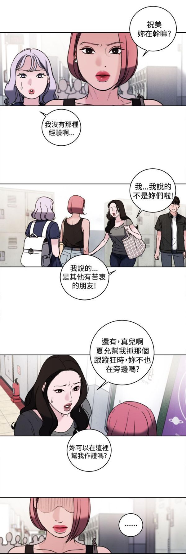 第10张