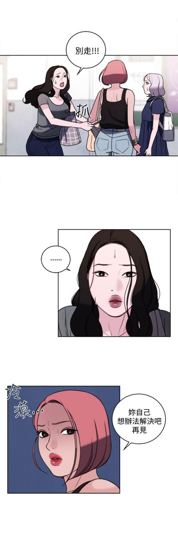 第12张