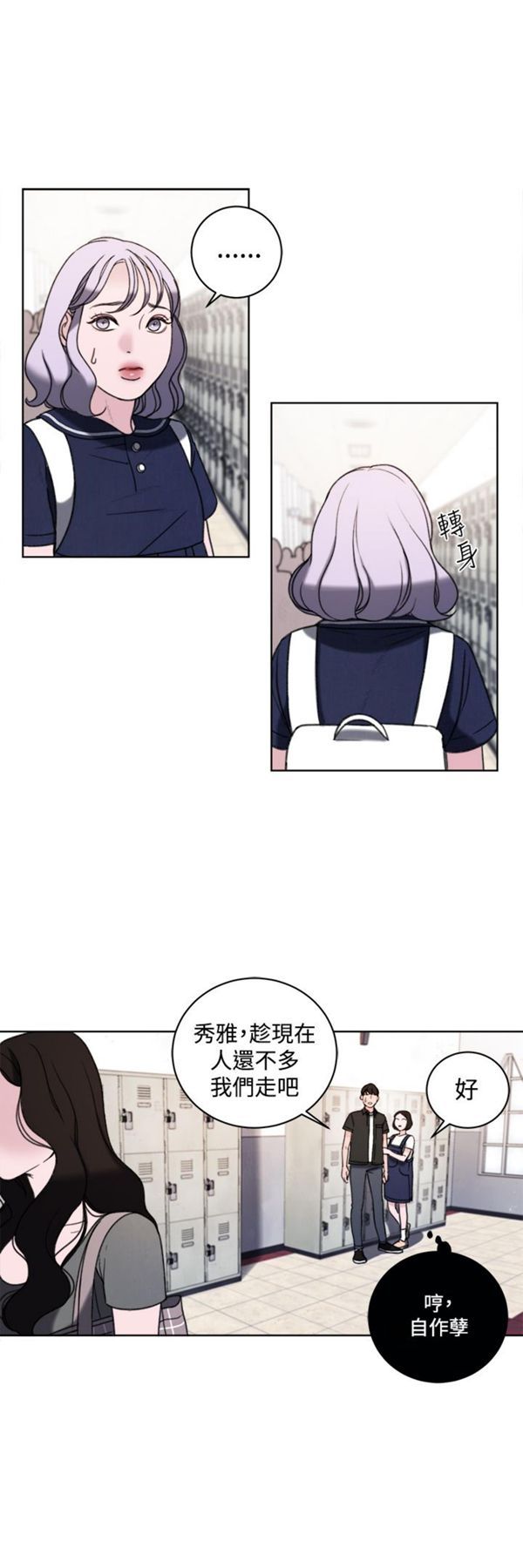 第14张
