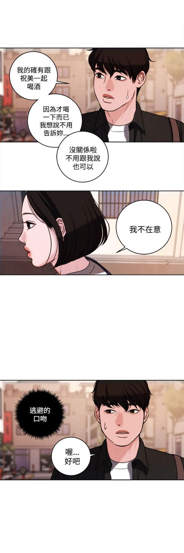 第18张
