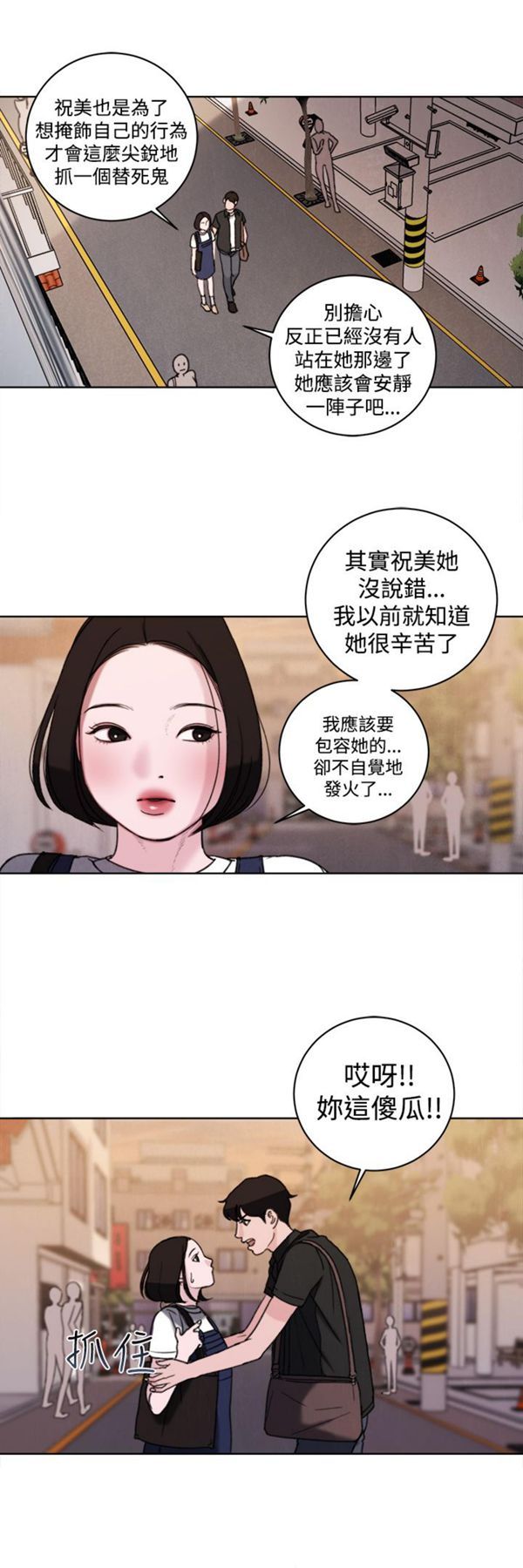 第19张