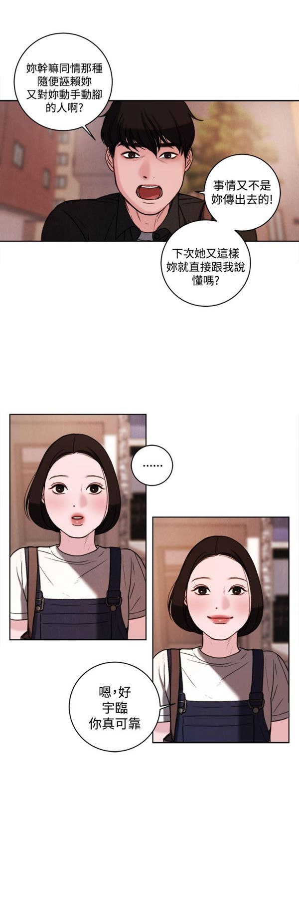 第20张
