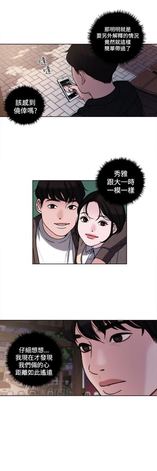 第22张