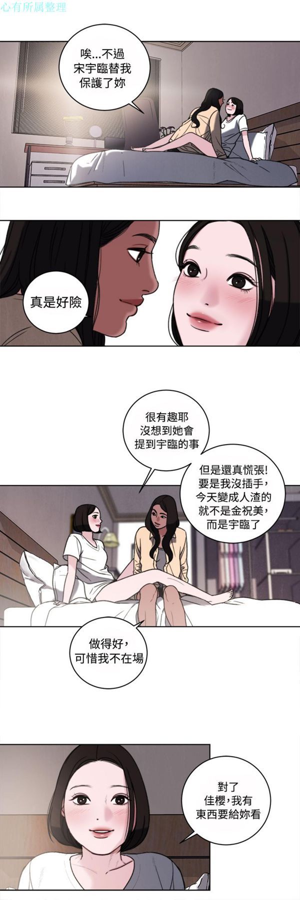第2张