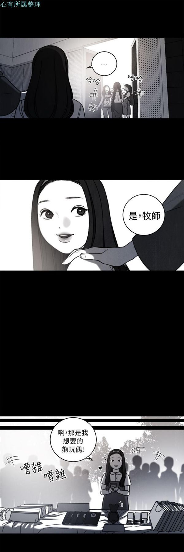 第8张