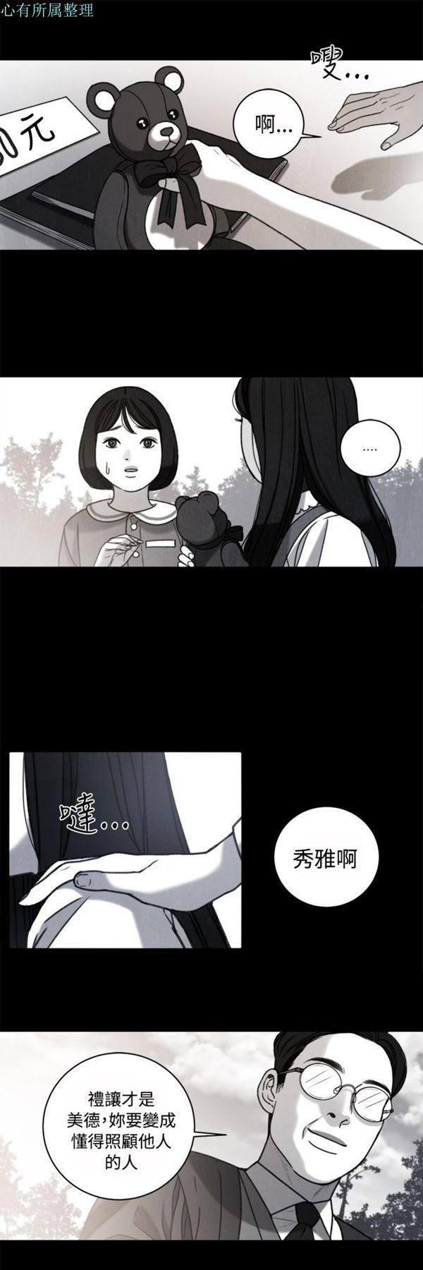 第9张