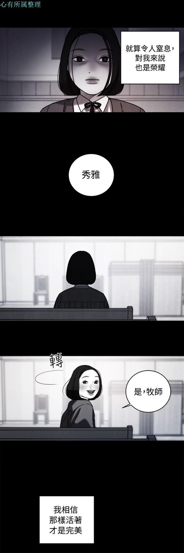 第11张