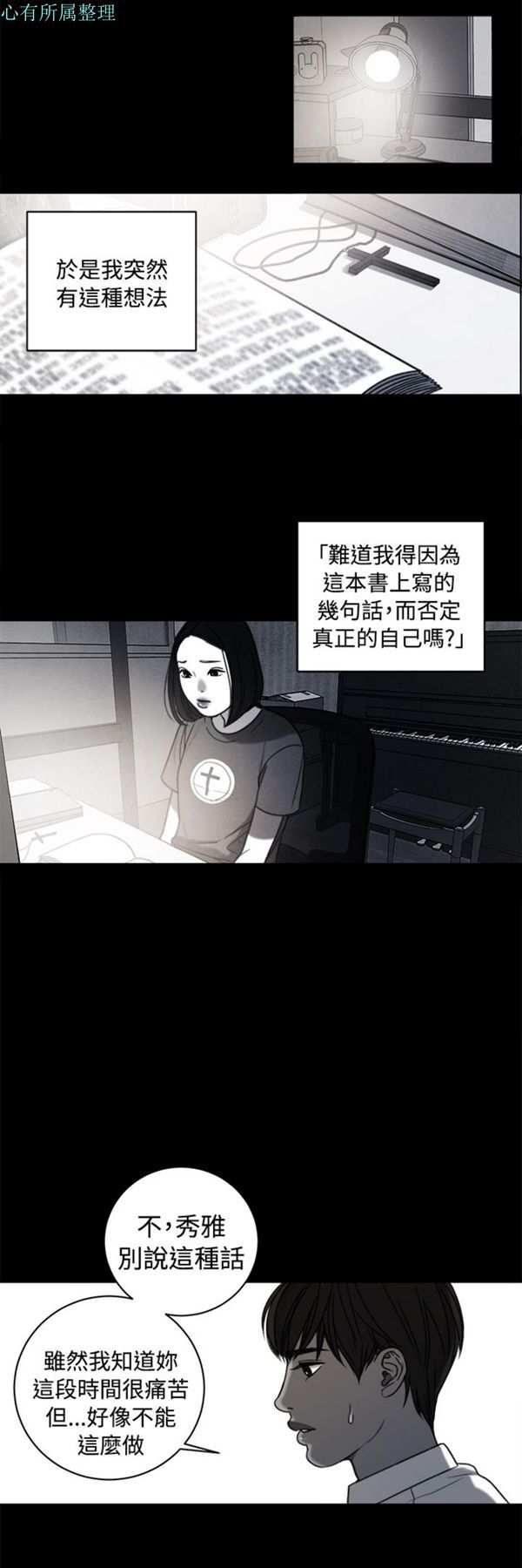 第16张
