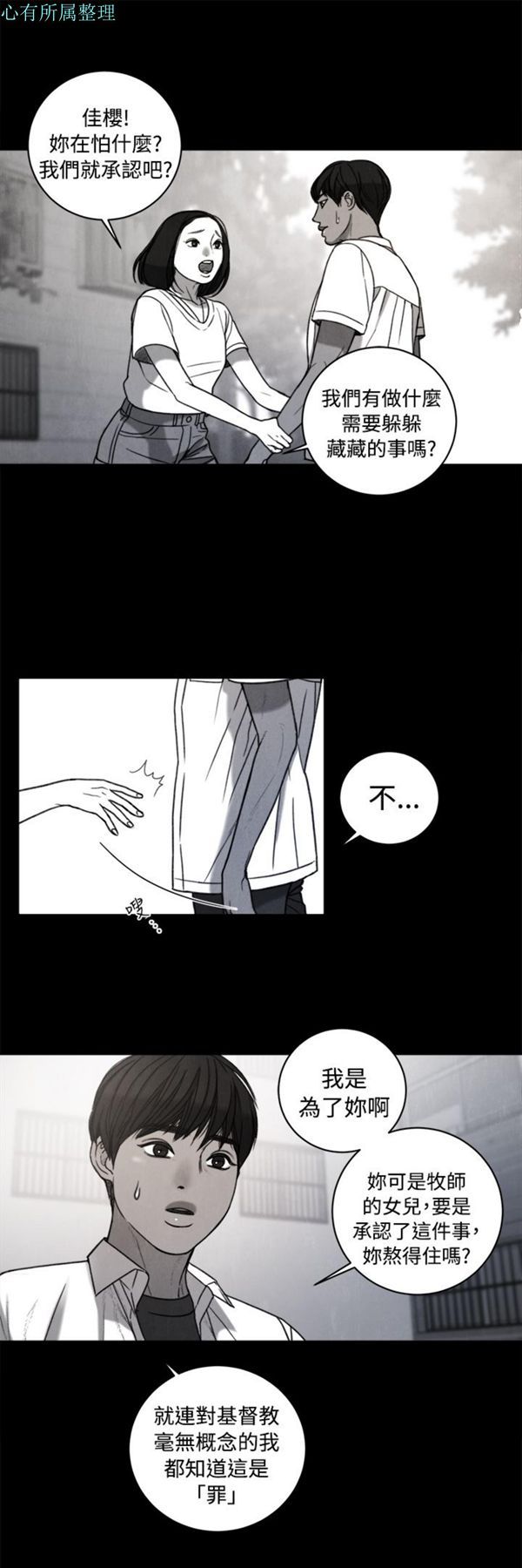 第17张