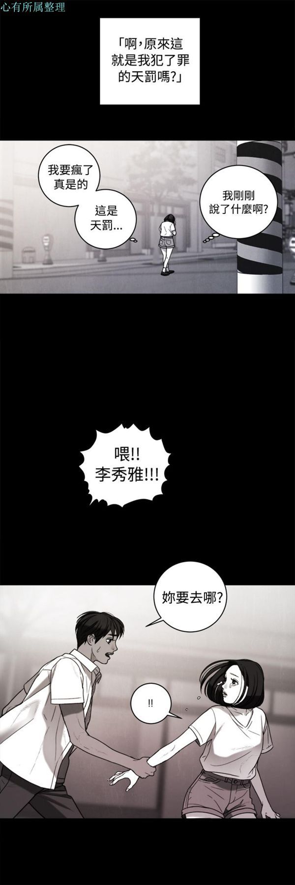 第21张