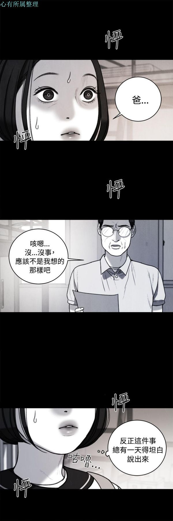 第4张