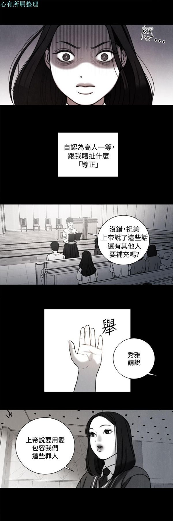 第23张