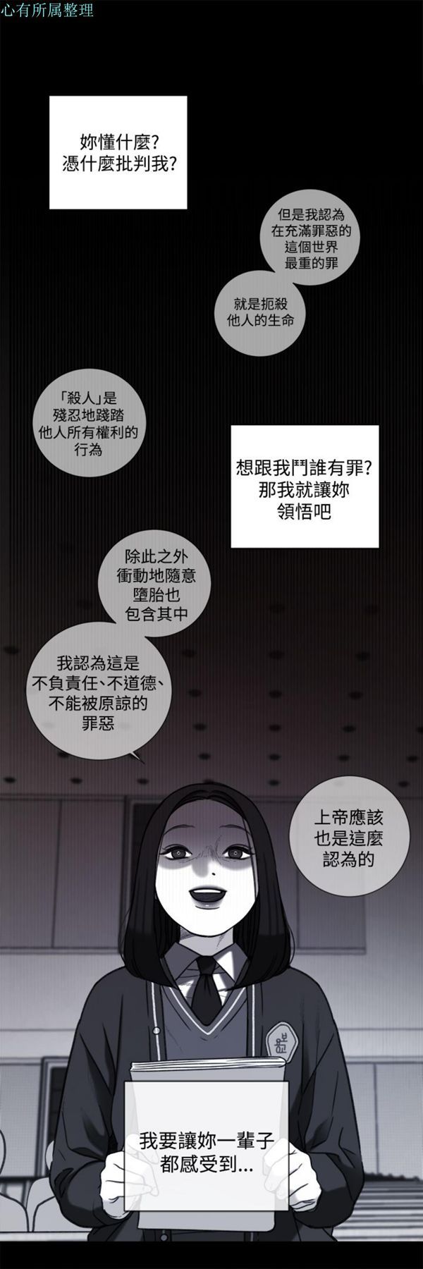 第24张