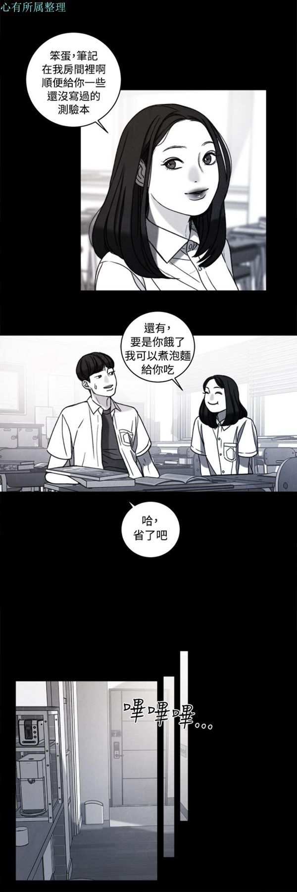 第6张