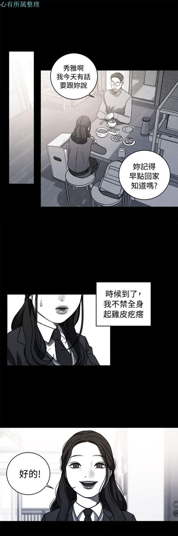第11张