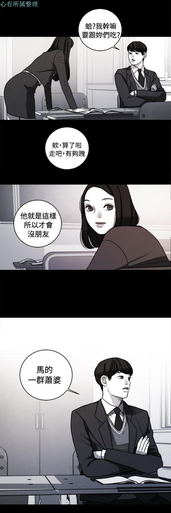 第12张