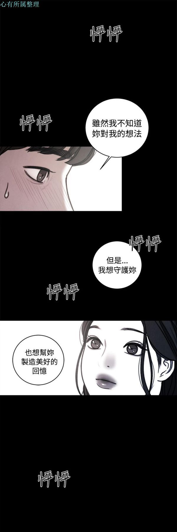 第18张