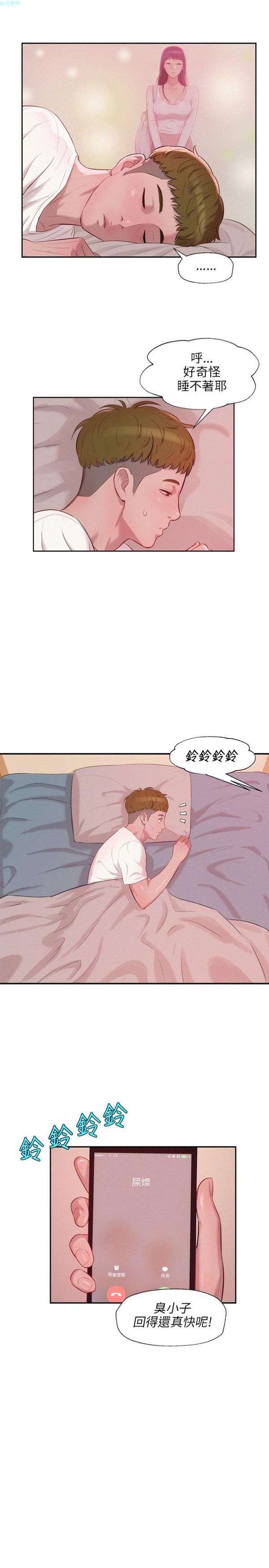 第6张