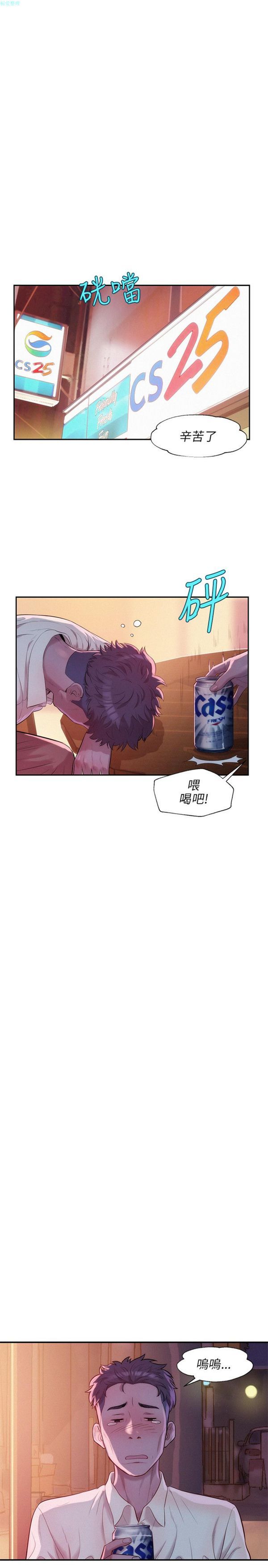 第7张