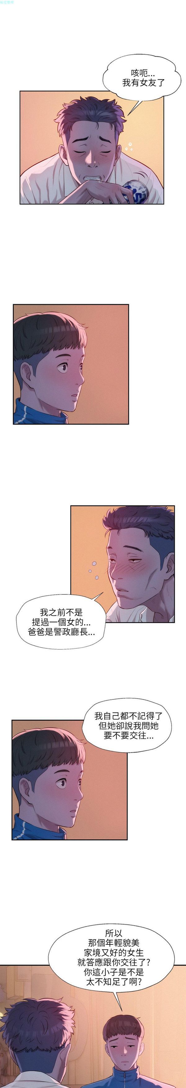 第9张