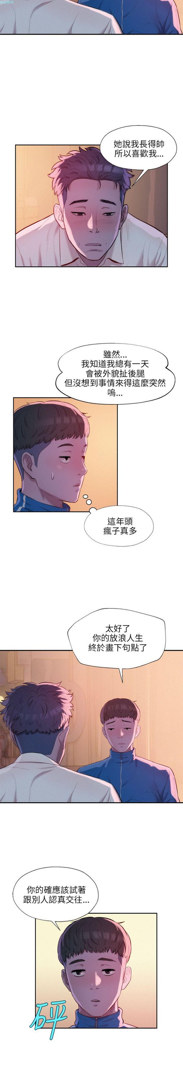 第10张