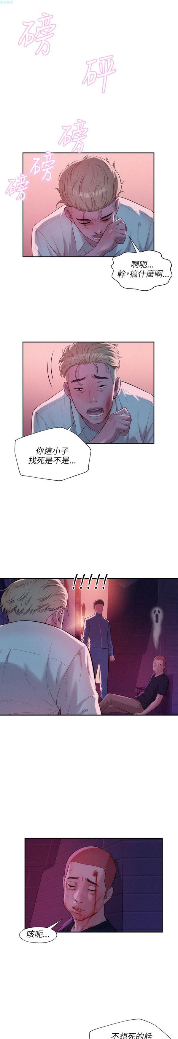 第18张