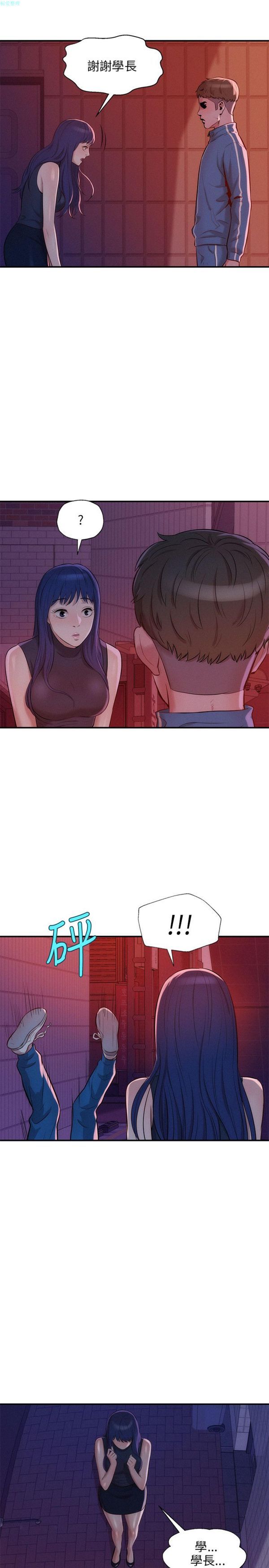 第21张